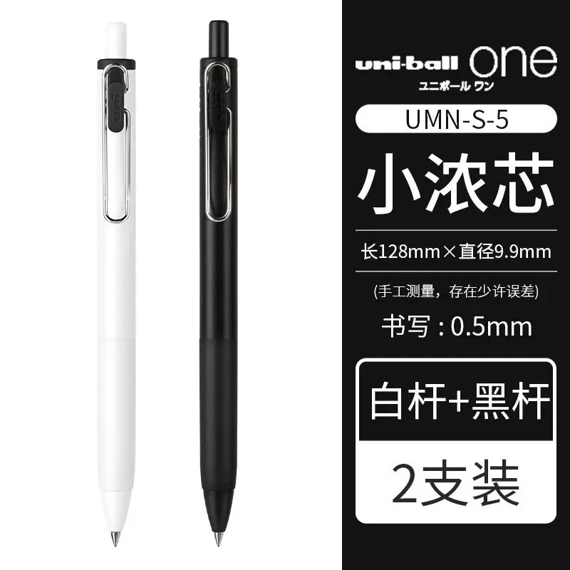

Uniball One Gender Neutral Pen UMN-S-38/05 Press Refill Black Technology Fountain Pen Exam Black Pen