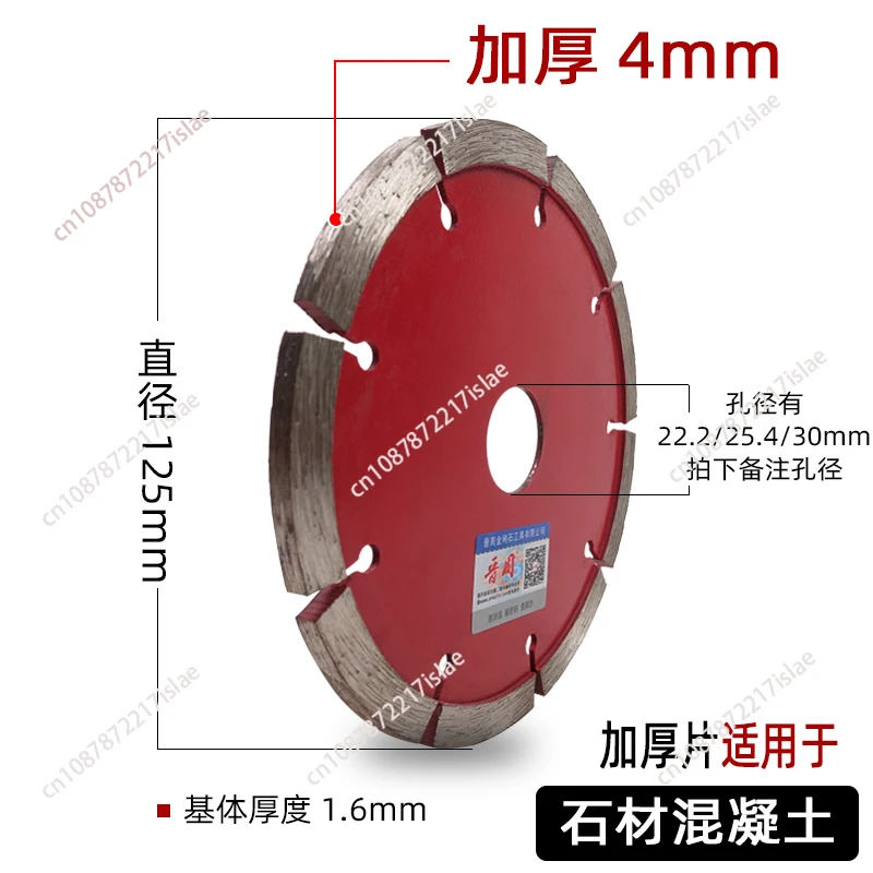 125MM 5 Inch Diamond Saw Blade Stone Concrete MarbIe Granite WaII FIoor Slotting Cutting 3/4/6/10MM Thickness Tuck Point Blade