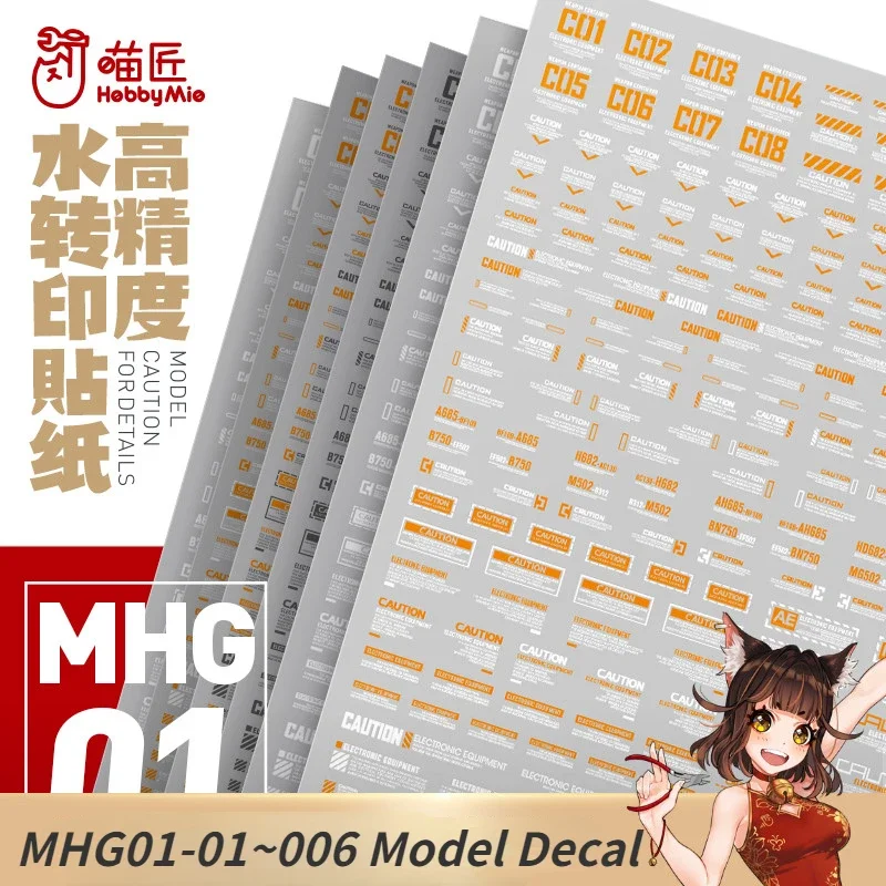 HOBBY MIO MHG01-01~006 Universal Warning Label Model Decal for 1/100 1/144 Scale Model Building Tools Hobby DIY Sticker