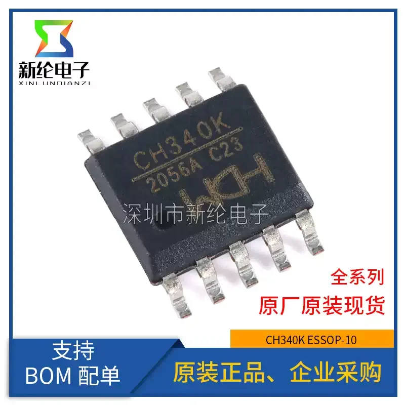 10-100pcs original genuine CH340K ESSOP-10 USB to serial port chip