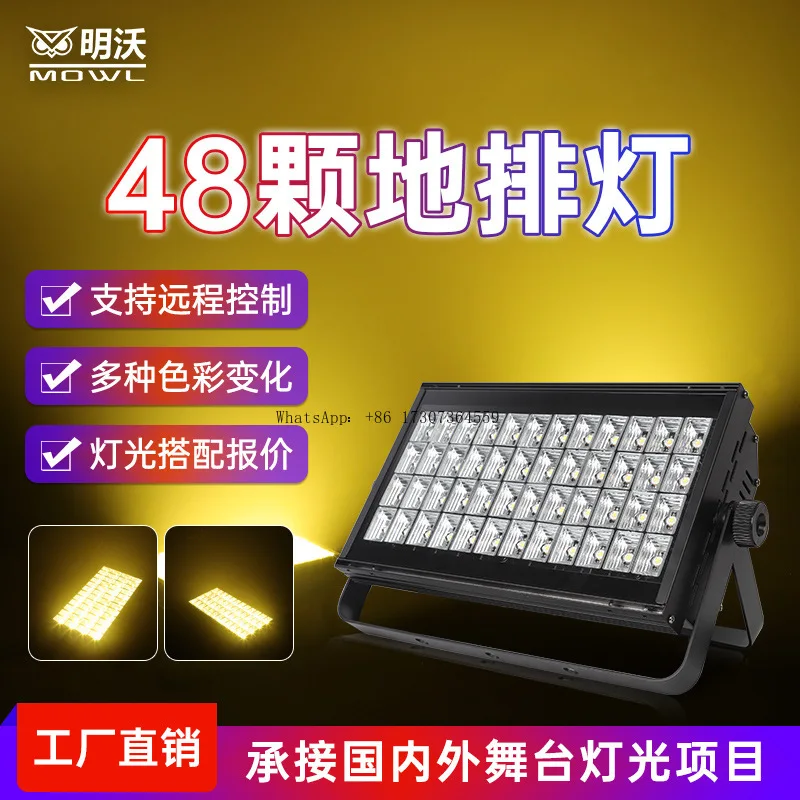 

Торшеры 108, светодиодные фонари для окрашивания, выставочные зала, музее, театр, красочные фонари, 48, полноцветные номинальные фонари, сценические фонари