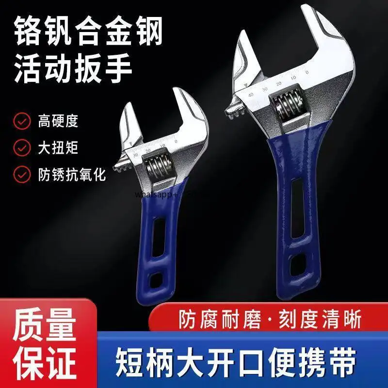 Bathroom Wrench Short Handle Large Opening Multi-function Slide Wrench Short Board Live Wrench 6 Inches 8 Inches