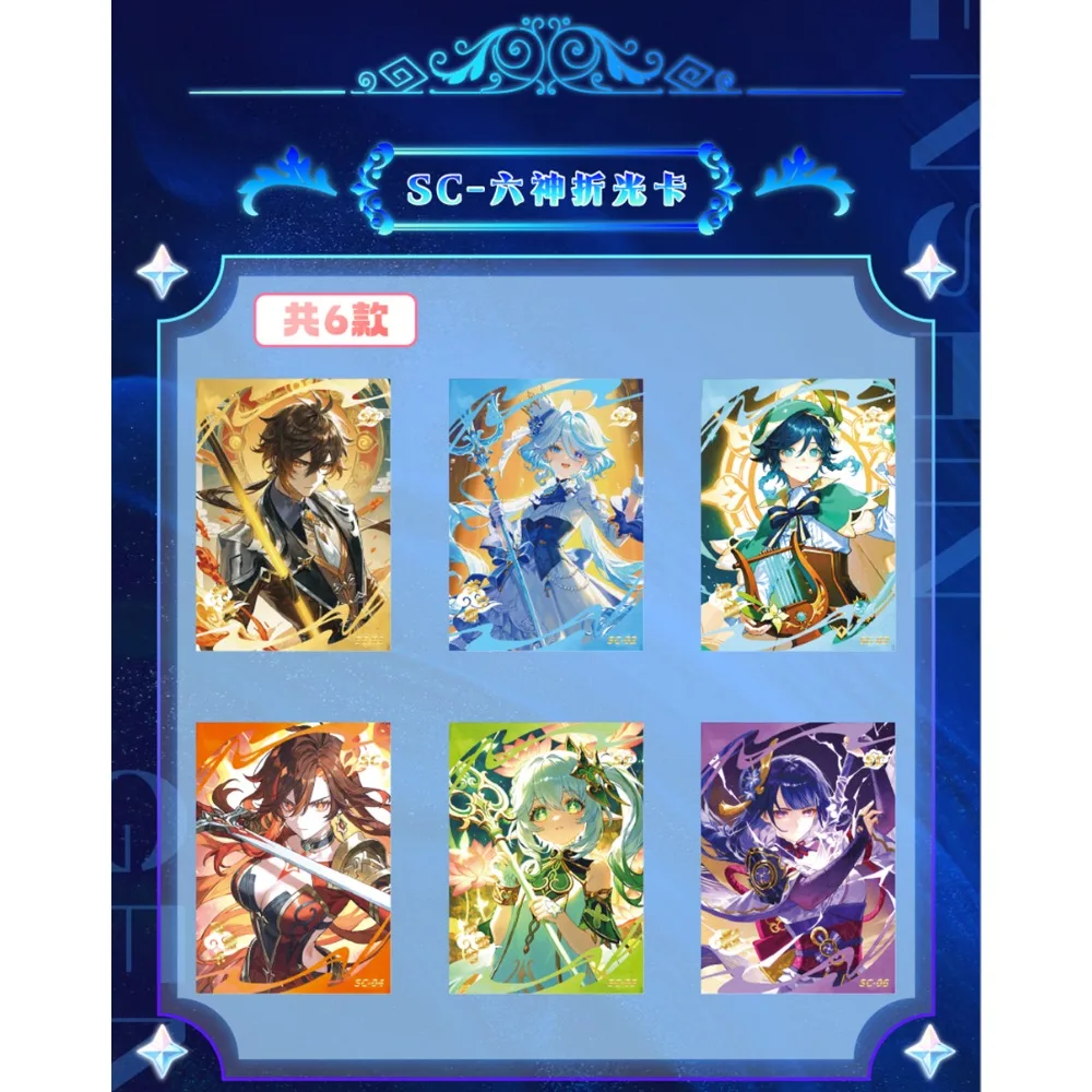 Genshin Impact Collection Card Christmas Family Party Holiday Gift for Teenagers Open World Game Character Card Peripheral Toy