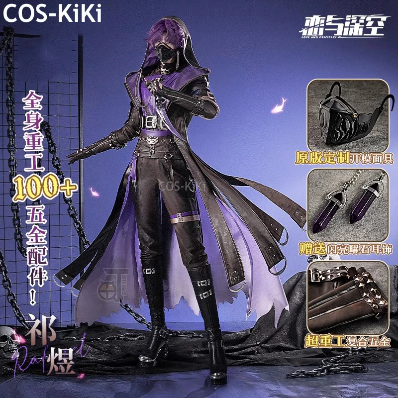 

COS-KiKi Love And Deepspace Rafayel Game Suit Gorgeous Handsome Uniform Cosplay Costume Halloween Party Role Play Outfit Men