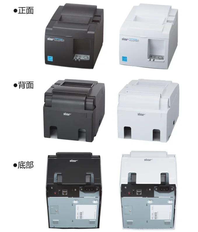 3inch 80mm Thermal Receipt Printer for Supermarkets and Restaurants Bluetooth Printer WIFI Printer TSP100 TSP143 TSP143III