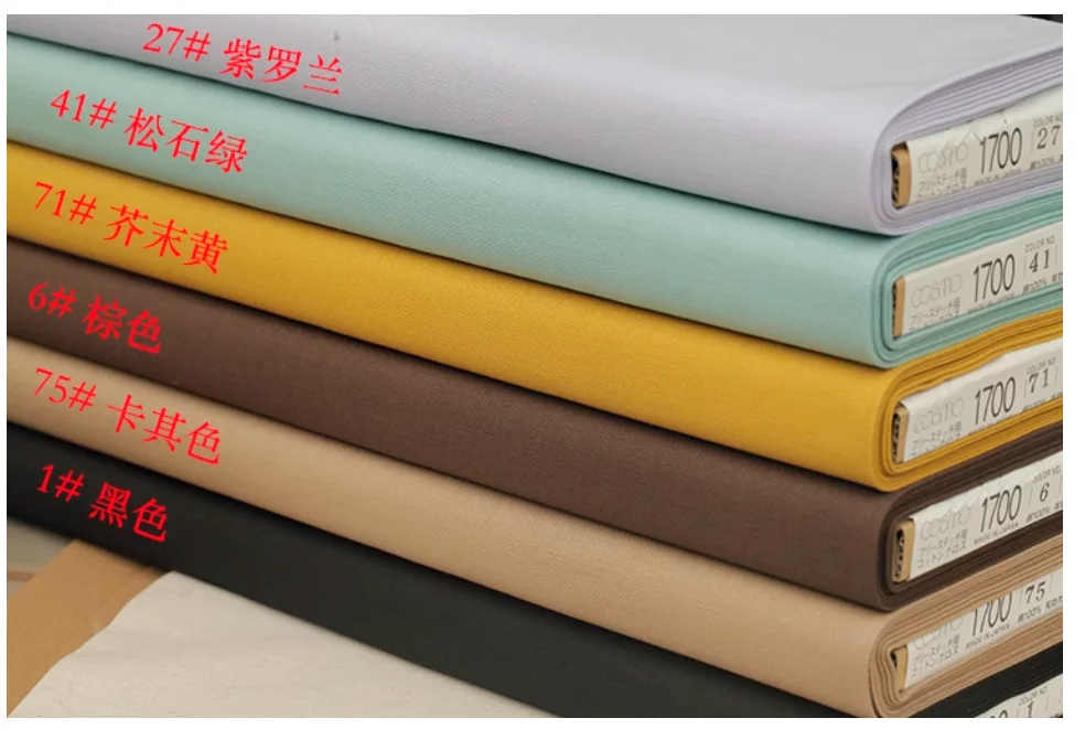 Japanese imported Cosmo embroidery fabric NO1700 new product 18 colors suitable embroidery pure cotton embroidery fabric 50-50CM