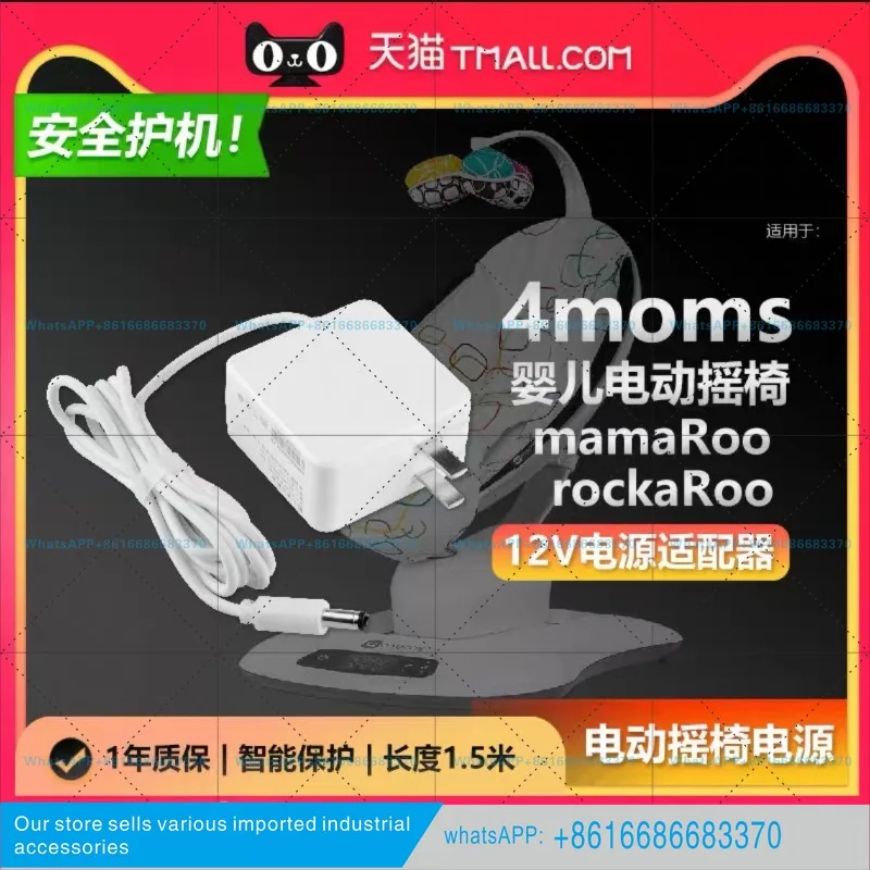 Cadeira de balanço elétrica para bebês American 4moms mamaRoo, acessórios, cabo de alimentação, brinquedo, suporte para bola de três cores