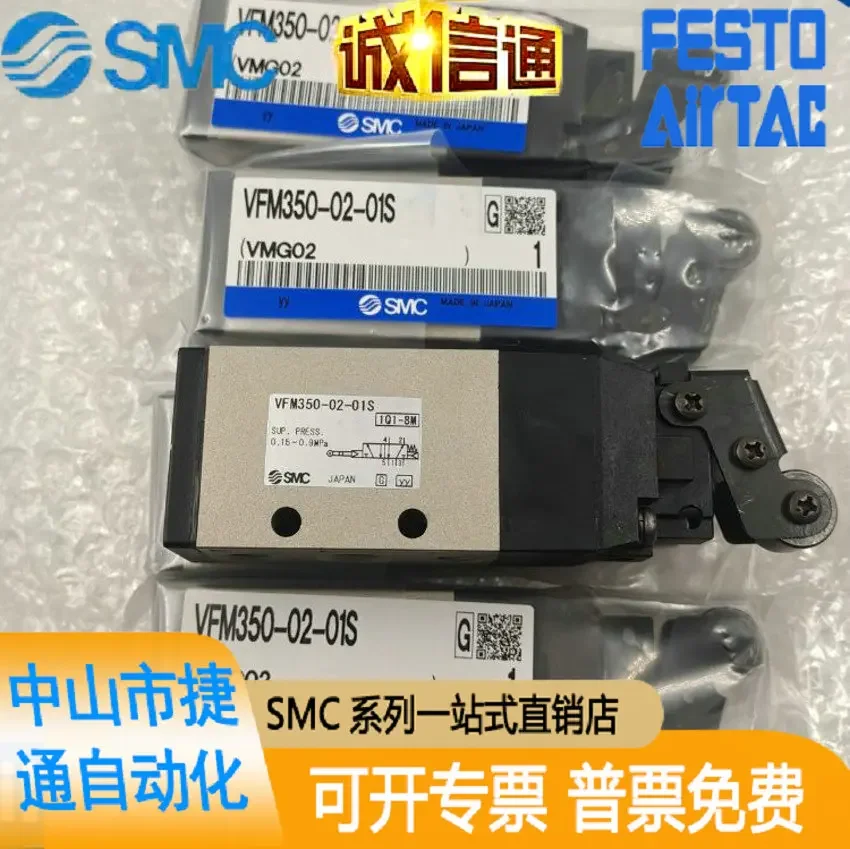 2025 VFM350-02-00-08-01S-34B.R.G Original SMC