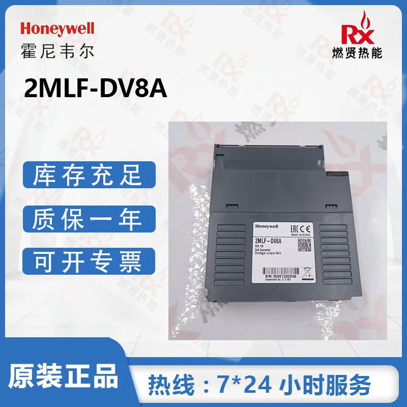 

2025 10 в наличии, карта Honeywell 8C CC карта 2MLF-DV8A в США