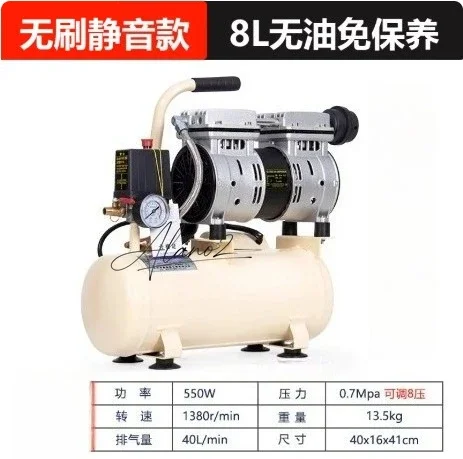 S.B.A Best New Sales Compressor 24L Boiler 750W 59dB Compressed Air Silent HK-SK24 Plus