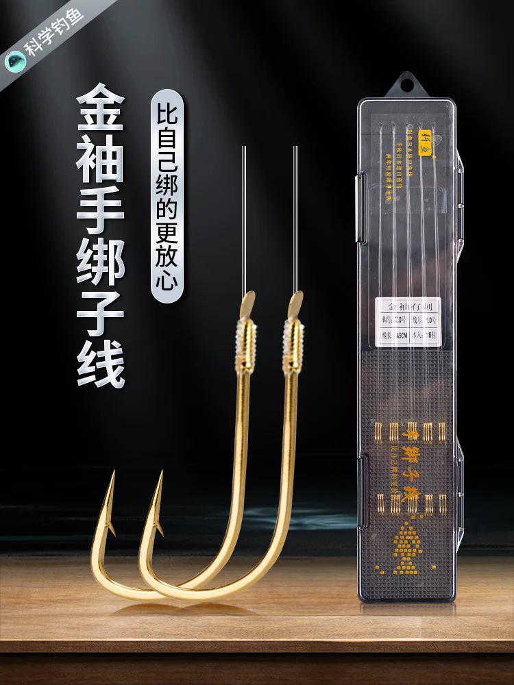 

Koyu Gold Sleeve Double Hook Thread Japanese Fishhook Fishing Line Tied Finished Sub Line Fishing