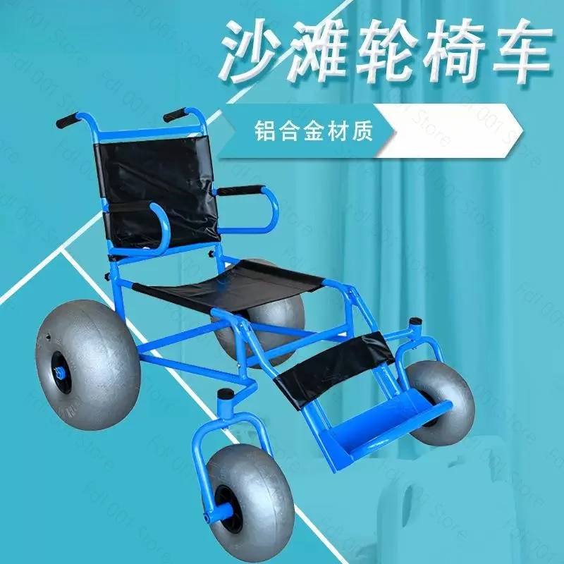All-terrain Adult Beach Wheelchair With Soft Sand Balloon Tires