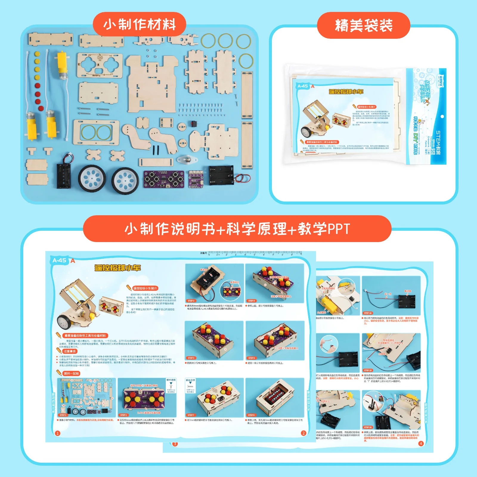 Thumbnail 2 - #21 Top Science Sets Picks for Every Budget