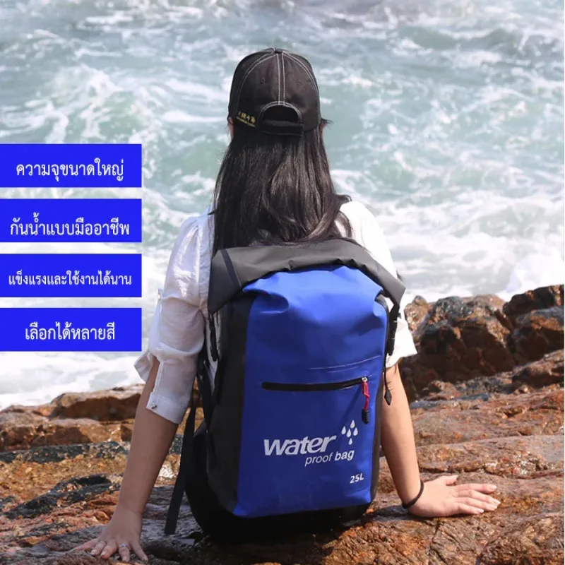 25L Outdoor PVC Waterproof Backpack, Large Capacity, Wear-resistant and Waterproof Bag for Hiking, Rafting, and Swimming