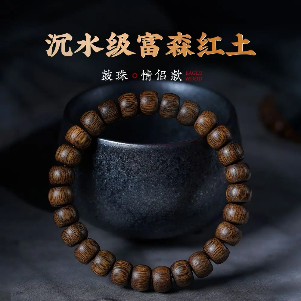 

Authentic Fusen Red Soil Submerged Apple Beads Natural Literary Play Old Material Buddha Beads Couple's First Jewelry