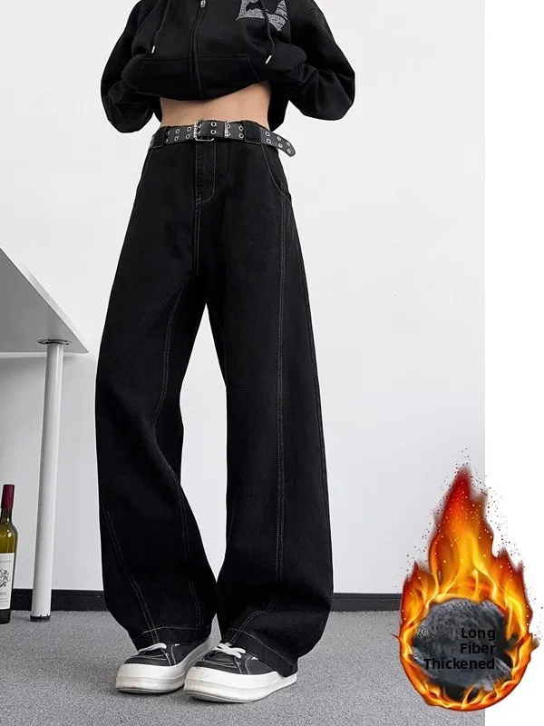 

American Waed Thiened Fce Lined Low Waist Straight Leg Jeans Men's Autumn Winter Loose High Street Casual Wide Leg Pants