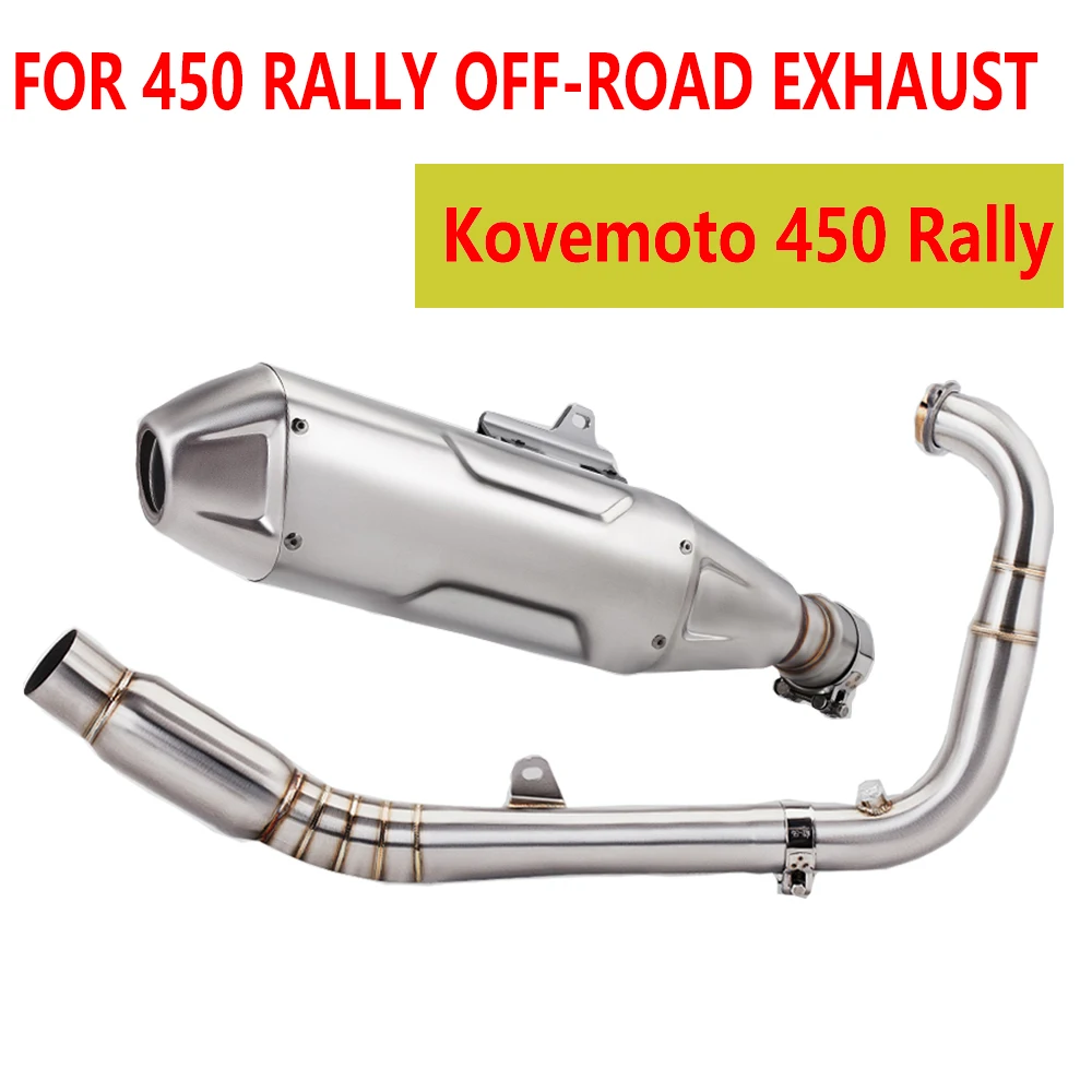 

Muffler Link Pipe for Kove moto 450，Motorcycle Exhaust System Upgrade Kit, Exhaust Refit, Full End Lossless Installation