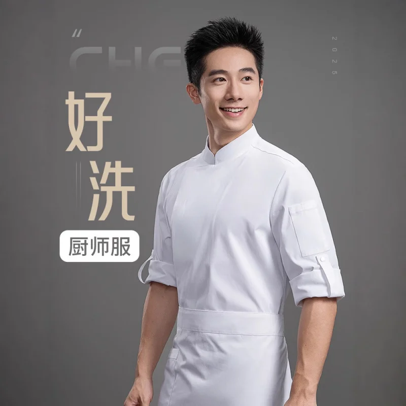

Рабочая одежда шеф-повара, мужская осенняя дышащая спецодежда с длинными рукавами для кейтеринга, костюм для приготовления пищи, рабочая одежда для кухни отеля
