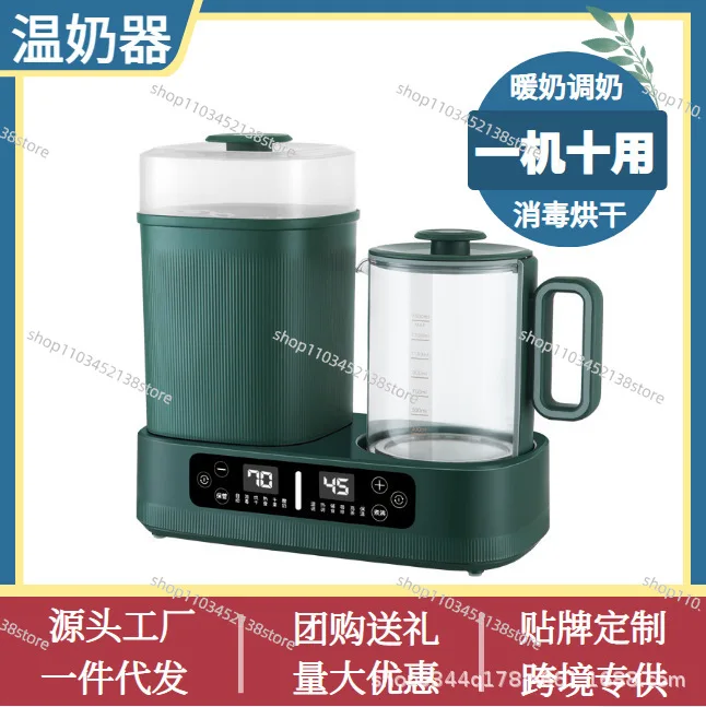 Multifunctional baby constant temperature milk regulator household bottle sterilizer baby constant temperature milk mixer