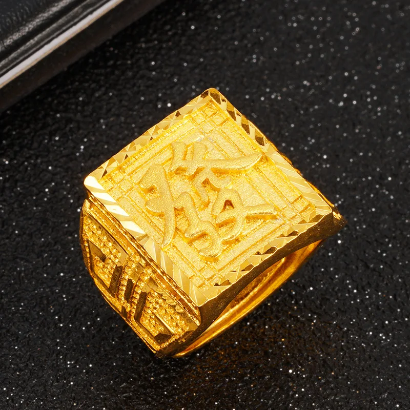 Vietnamese Sand Gold Ring For Men No Fading Good Luck Wealth Open Ring Ethnic Style Real Copper Alloy Imitation Gold Band Ring