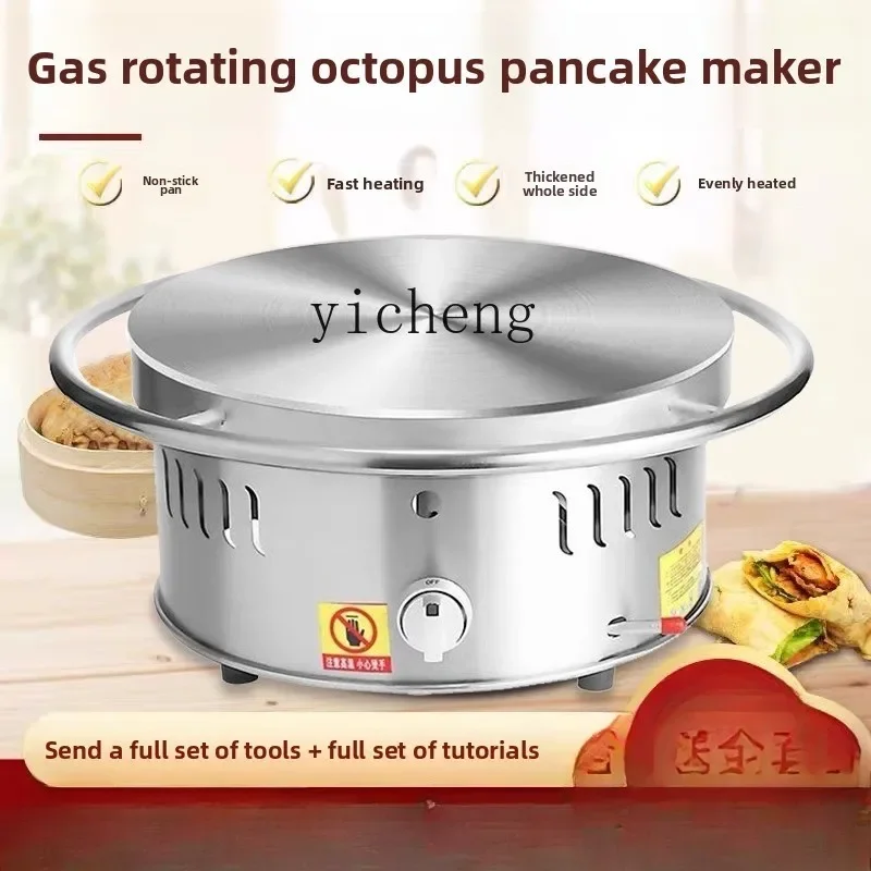 

TQH multigrain pancake pan stall commercial gas Shandong pancake fruit machine special gripper rotating pancake machine egg cake