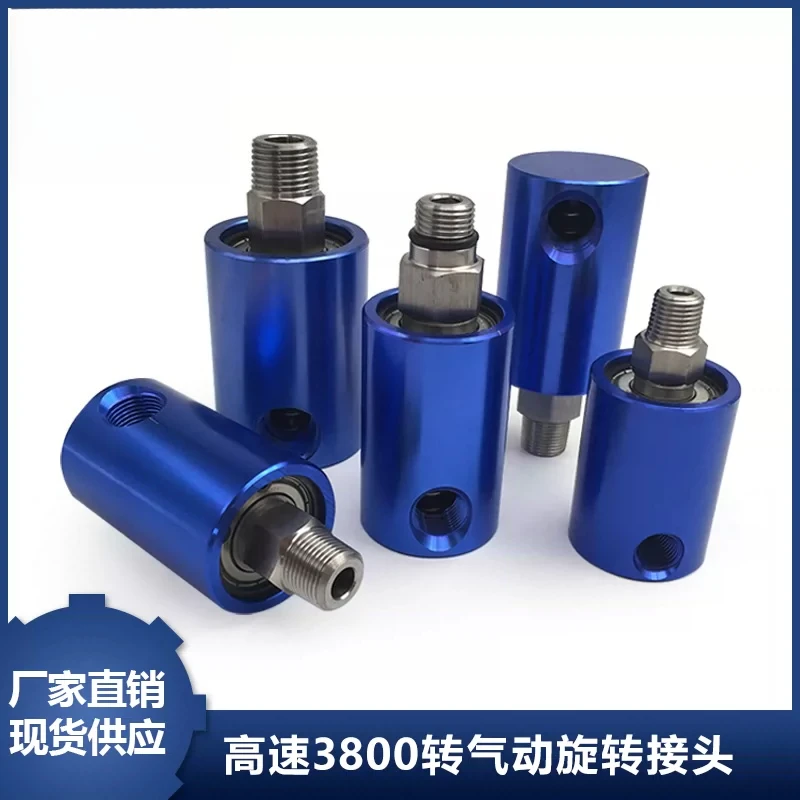 High Speed 3800 Rotary Joint Machine Tool Spindle Coolant Joint Automatic Water Gas Oil Compressed Air Joint
