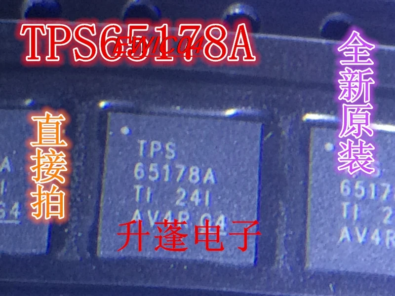 

5 шт., Оригинальные запасные части TPS65178A TPS65178ARSLR 65178 IC