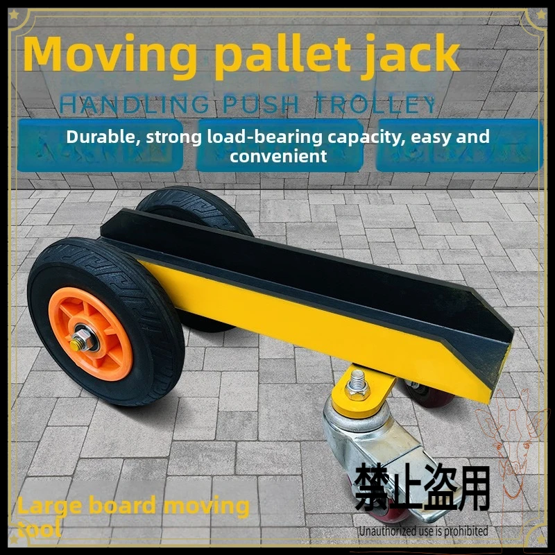 4-Wheel Swivel Panel Dolly for Marble Slab Stone Transport