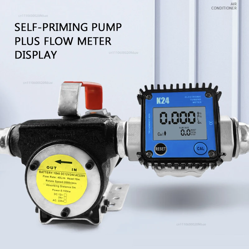 K24 Electronic Gear Flow Counter Display Aluminum Alloy Fuel Oil Measurement Tool for Diesel Engine