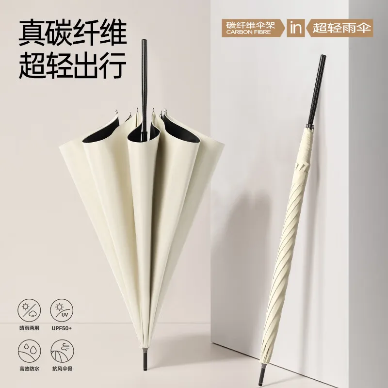 High Appearance Carbon Fiber Black Glue Manual Straight Umbrella Reinforced Thickened High End Business Rain Sun Umbrella