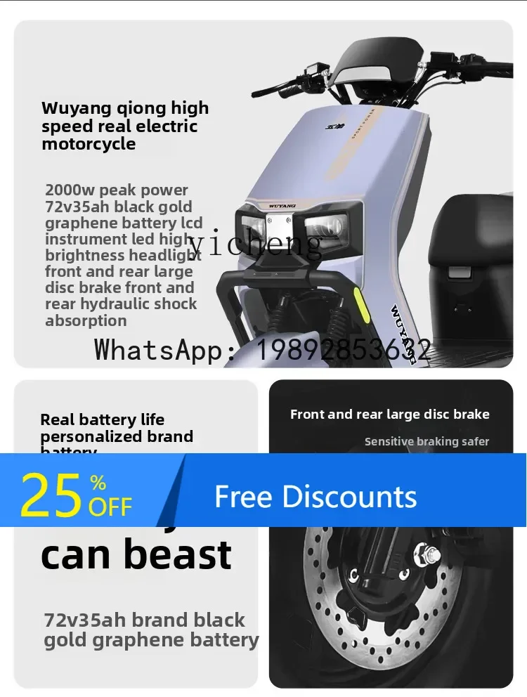 

AB electric motorcycle high-speed 72V long-distance running takeaway long-range battery car adult transportation electric