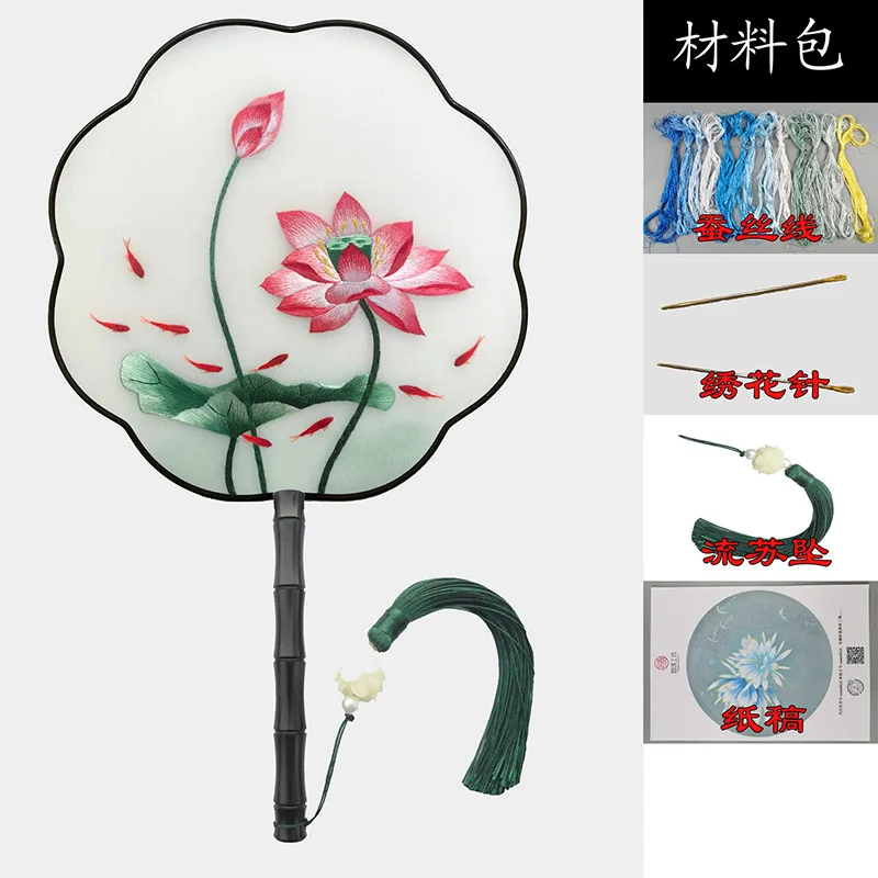 

Suzhou Silk Embroidery Kit for Beginners, Traditional Handmade DIY Round Fan Craft Set with Lotus Pattern, Plain Stitch