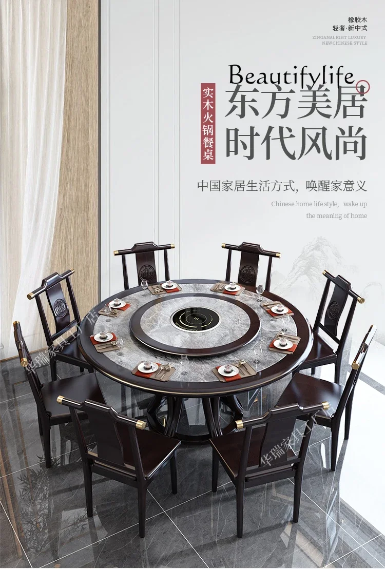 Solid Wood Dining Table and Chair Assemblage Zone Turntable Household Hotel Stone Plate Dining Table with Induction Cooker