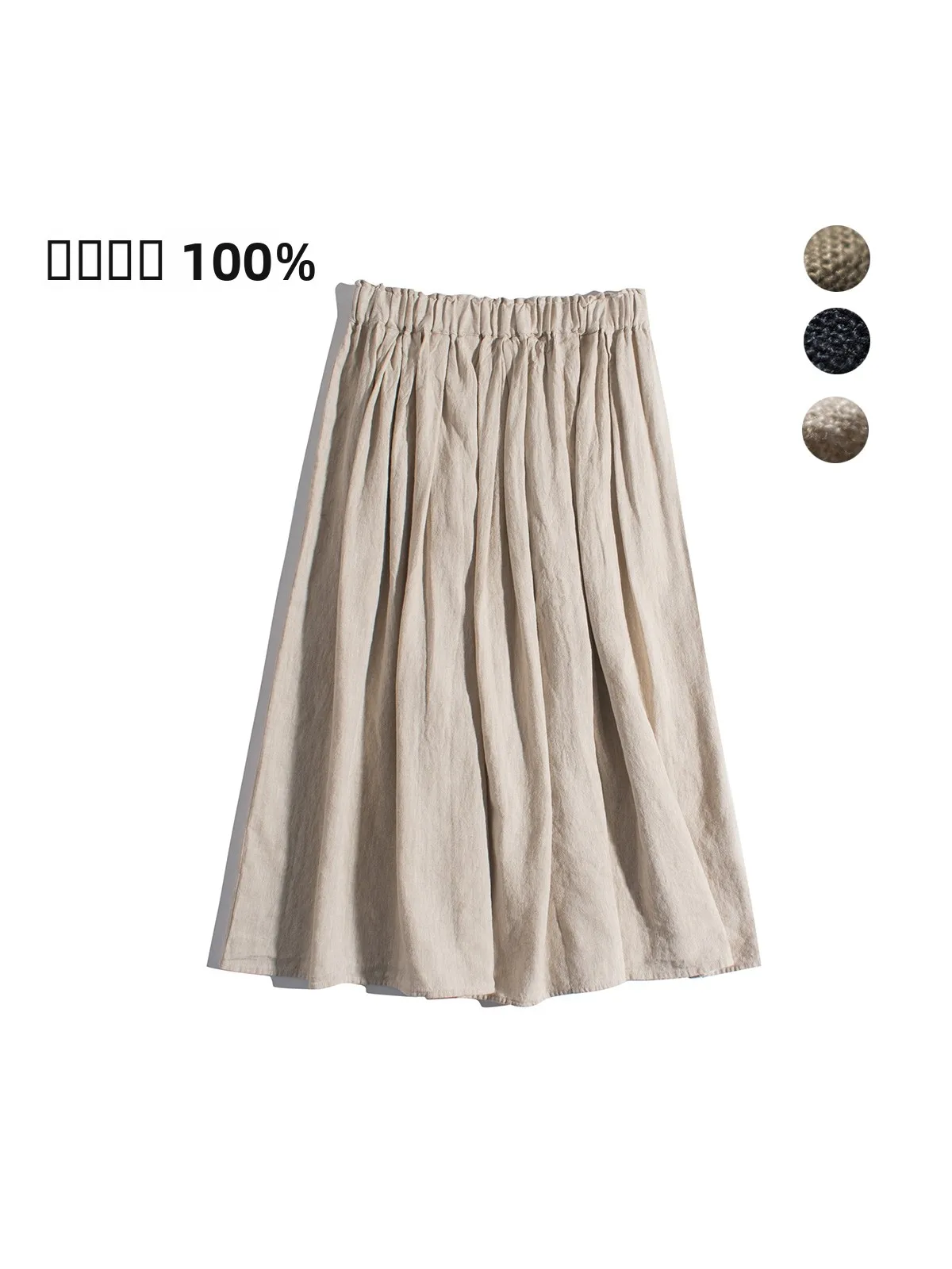 

Ретро льняная юбка А-силуэта миди для женщин, летняя новинка, художественная плиссированная юбка с завышенной талией, винтажная, однотонная, повседневная