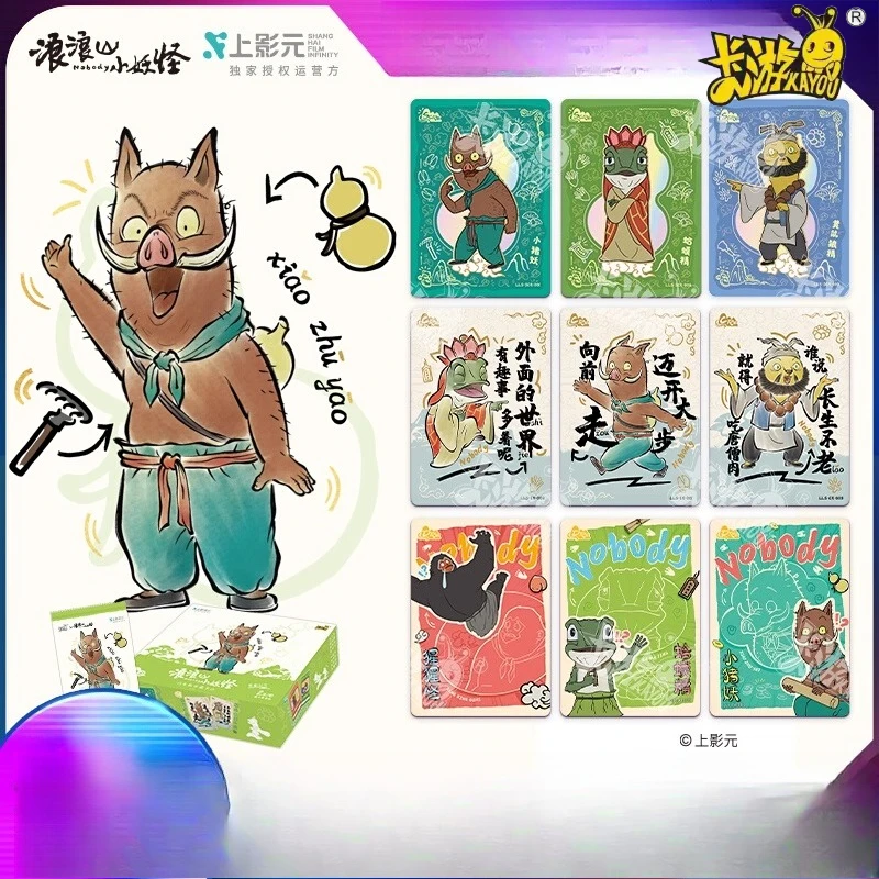 

KAYOU Card Mania Langlang Mountain Cards, Little Monster Dream Pack, Official Animated Movie Collection