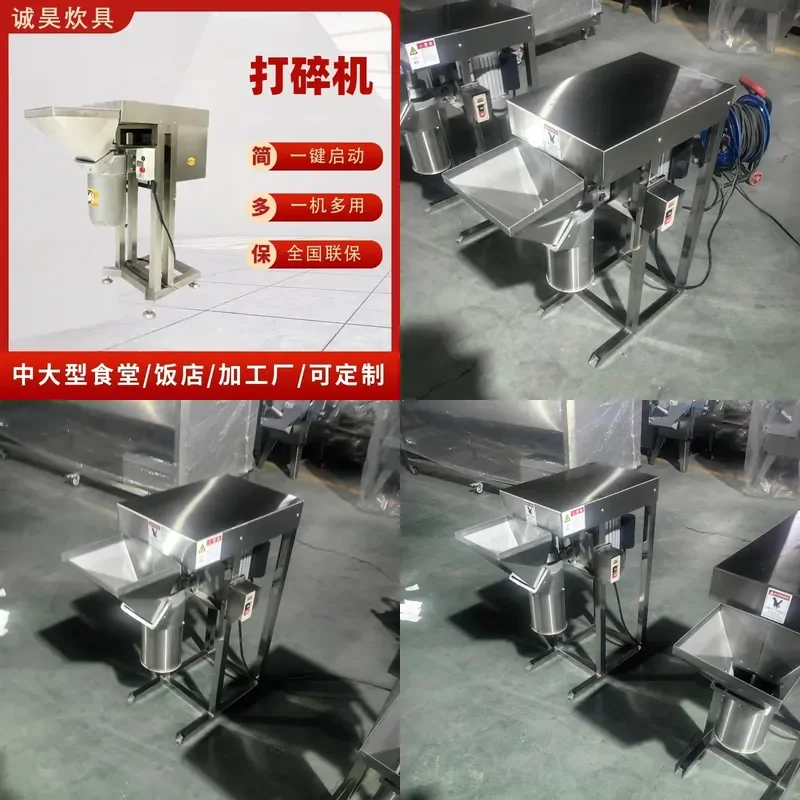 Garlic Clove Mud Machine for Commercial Restaurant Canteen Food Factory Ginger Minced Shredder Wholesale