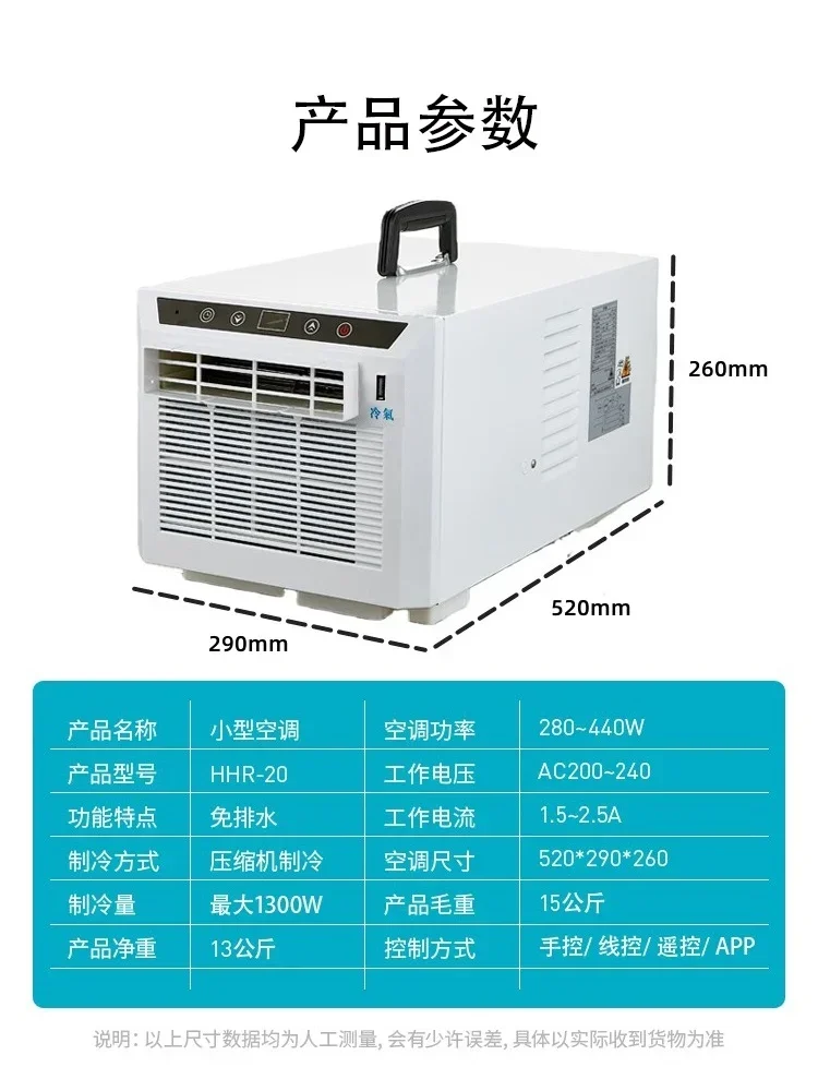 Condizionatore mobile portatile senza drenaggio, compressore senza installazione, refrigerazione, tenda per auto, condizionatore d'aria, dispositivo di raffreddamento per animali domestici