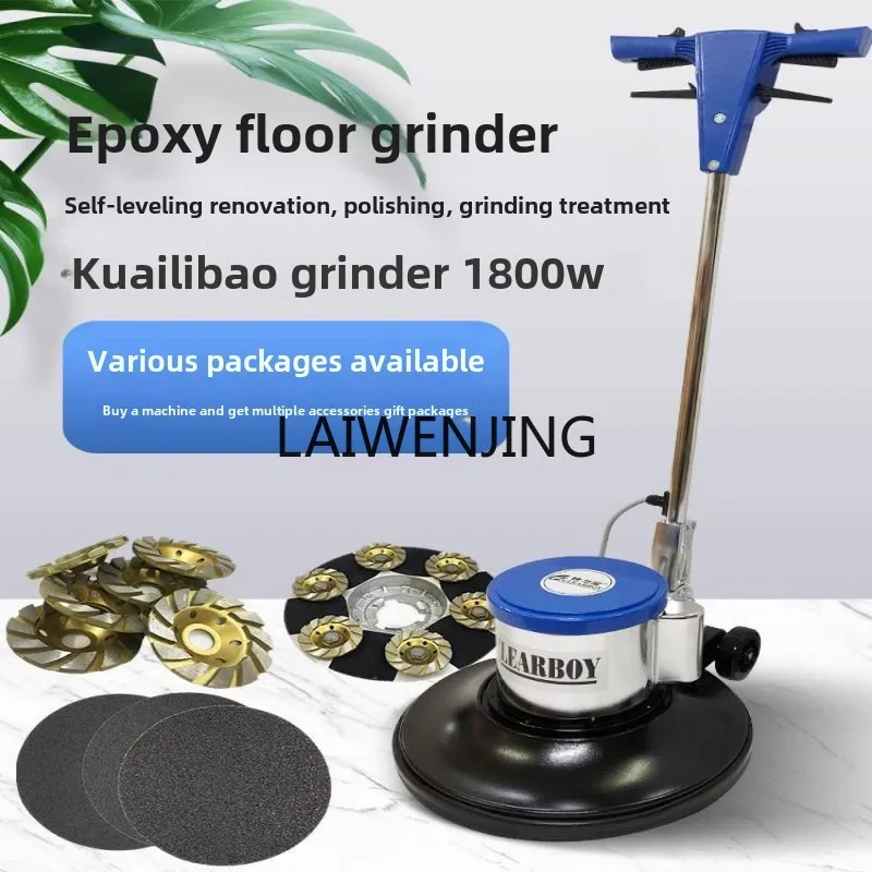 MJY cement floor self-leveling floor polishing epoxy floor grinder