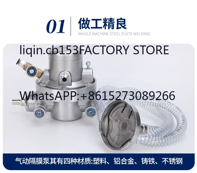 Pneumatic unidirectional diaphragm pump YSD-03A carton mechanical printing machine laminating machine pumping ink solvent glue