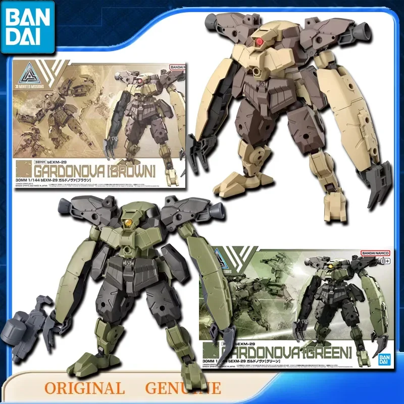 

Bandai Original Genuine 30MM bEXM-29 GARDONOVA BROWN GREEN Anime Action Figures Toys for Kids Gift Assembly Model Ornaments