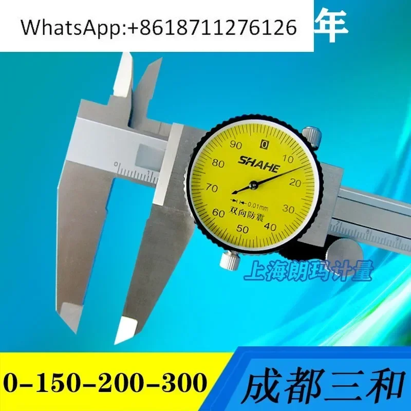 SHAHE with table caliper 0-150-200-300 Bidirectional shock-proof belt table vernier caliper with depth