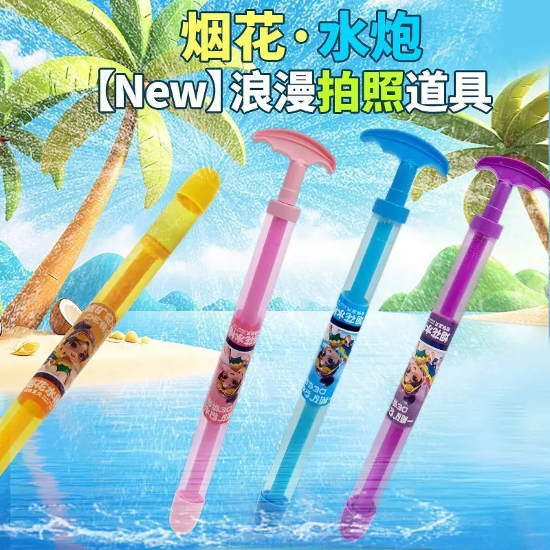 Fire Water Gun Summer Outdoor Water Spray Gun Toy Pull High Pressure Range Beach Pools Water Fun Play Children Boys Girls