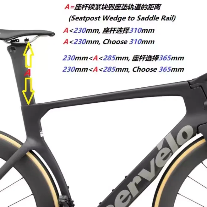 HY подходит для подседельных штырей серии Cervelo S, S3, S2, сверхлегкого прямого горного велосипеда из нержавеющей стали.