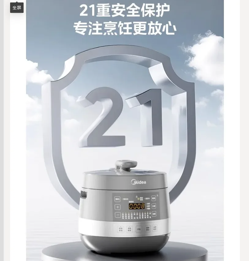 220V Midea Electric… - image