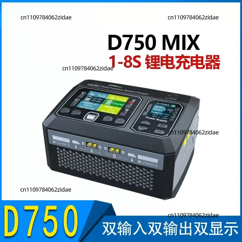 For SKYRC D750 MIX Smart Charger 8S Battery AC/DC Dual Input Dual Display Multi-language