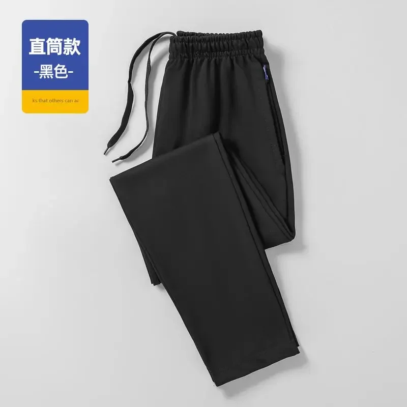 Men\'s Pants Winter New Casual Fleece Sweatpants Soft Drawstring Fleece Trousers Cotton Fashion Loose Fleece Running Pants