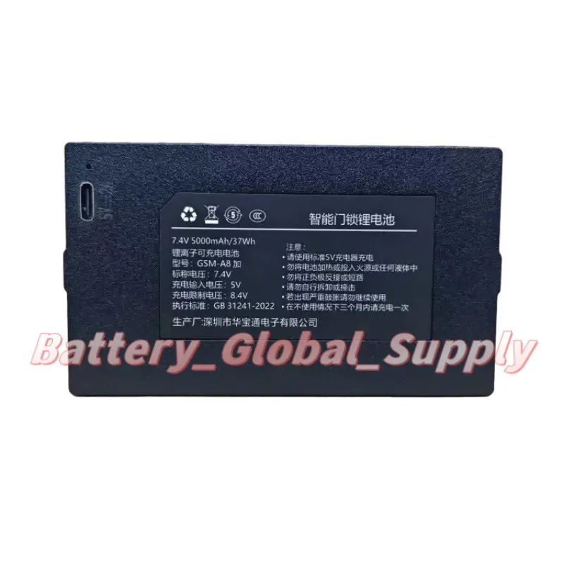 

Надежный сменный аккумулятор 7.4 В 5000 мАч для GSM-A8 Fingerprint Lock YC04B