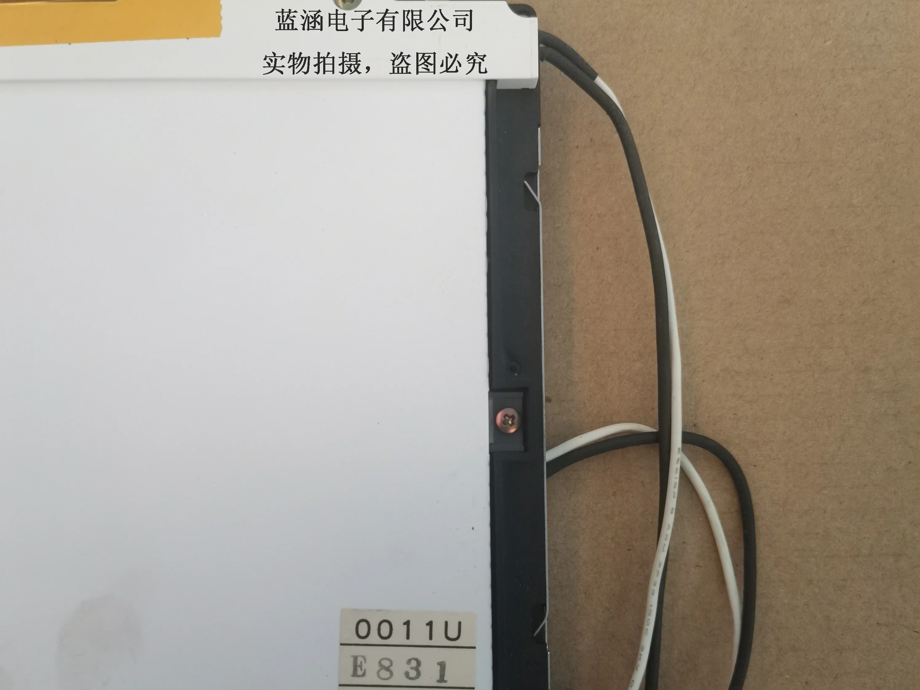 Tela LCD lq64d341/343