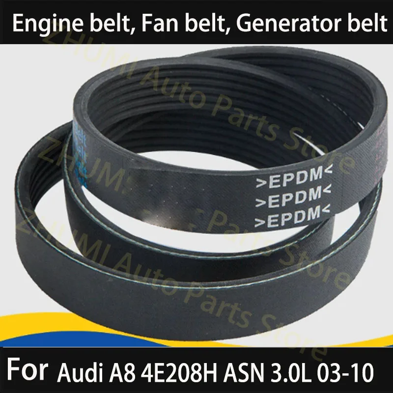 6PK1930 For Audi A8 4E208H ASN 3.0L 03-10 engine belt 06C903137C