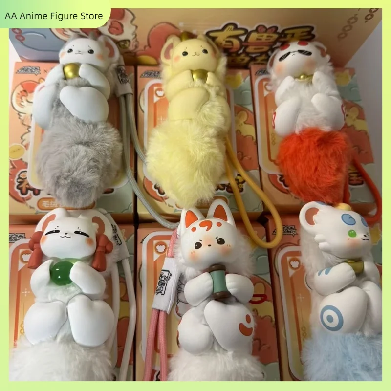 

For Fans Collector Fabulous Beasts Bring Treasures Series Blind Box Keychains Cute Cartoon Bag Charms Trendy Toys Kawaii Model
